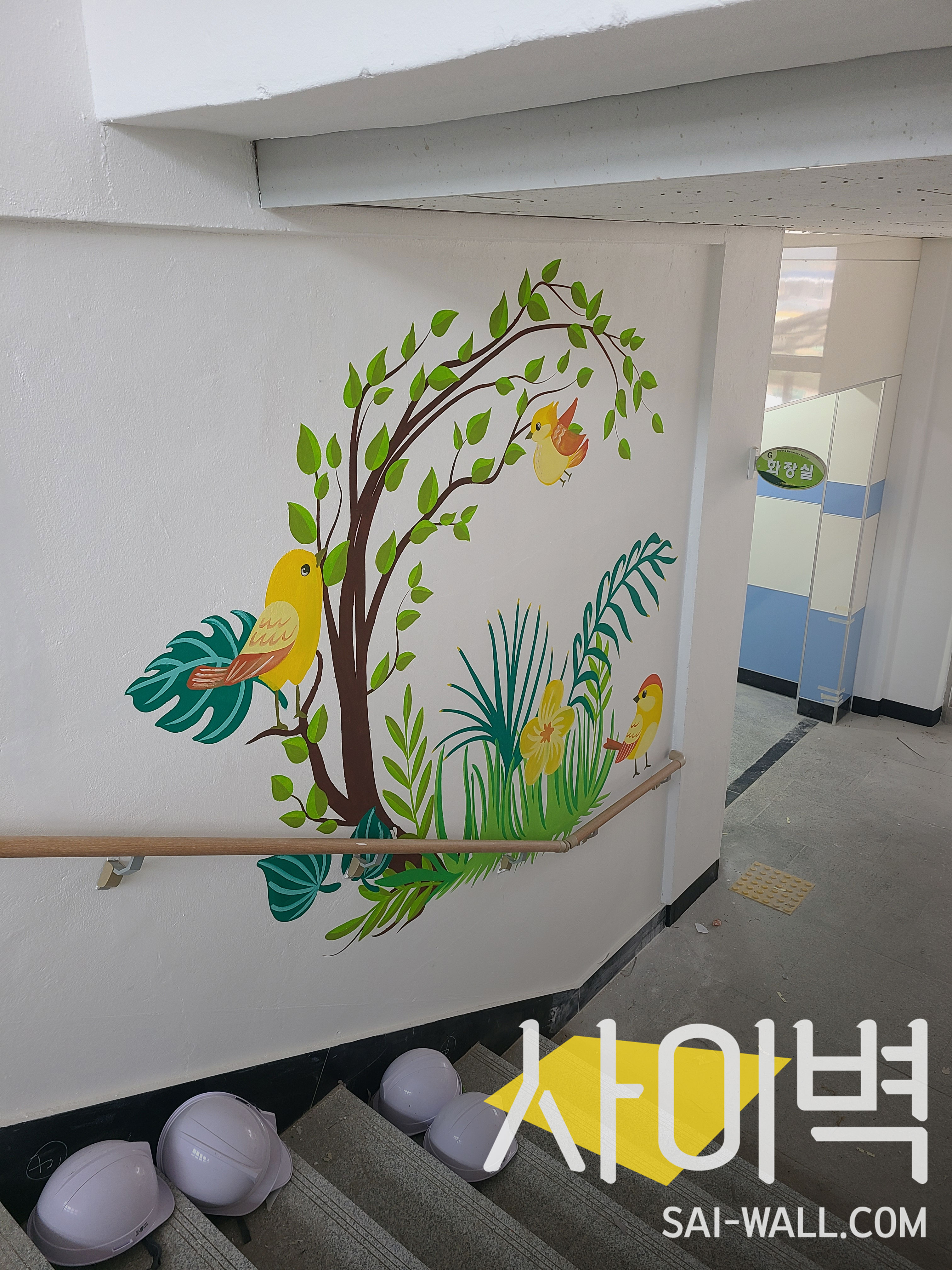 사천 곤양초등학교 벽화 시공 사진 6